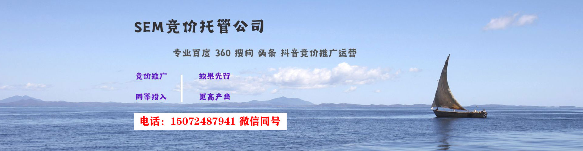 科尔沁右翼中旗百度包年竞价
