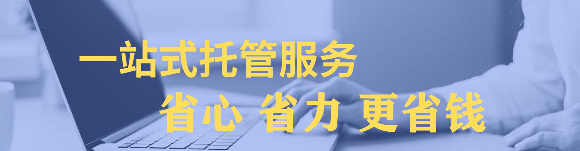科尔沁右翼中旗sem服务